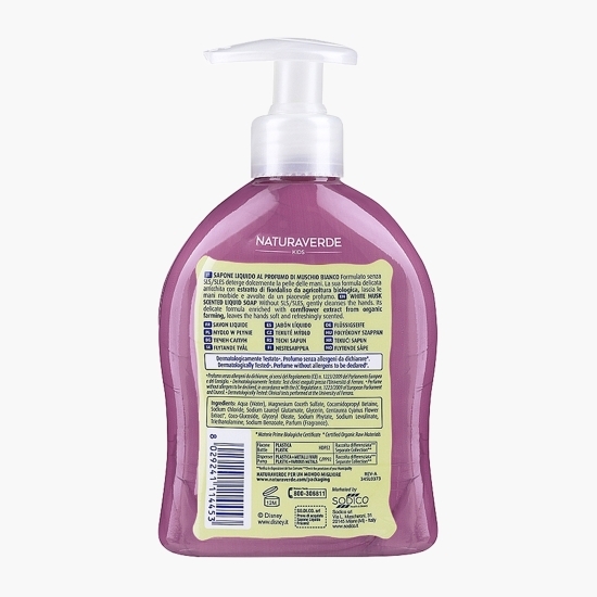 Săpun lichid bio Frozen II 0.25l