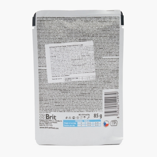 Hrană umedă pentru pisici adulte, cu curcan și creveți, 85g