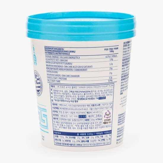 Înghețată cu iaurt grecesc 500ml