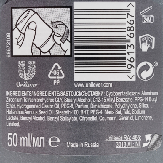Antiperspirant stick Mineral & Sage men+Care 50ml