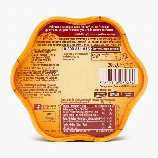 Brânză Gourmand & Crémeux 200g