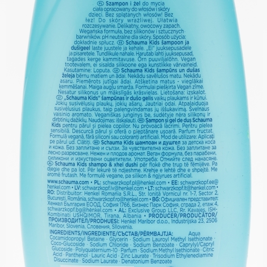 Șampon și gel de duș pentru copii 0.25l