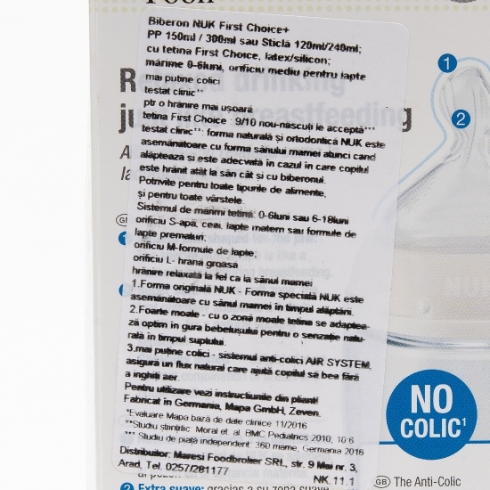 Biberon cu tetină din silicon 0-6 luni 300ml