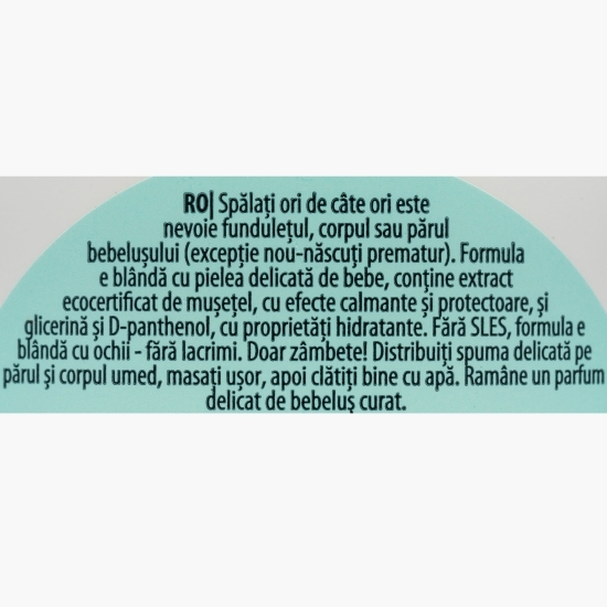 Spumă delicată spălare pentru copii 0+ luni, 300ml