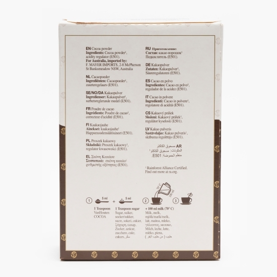 Cacao 250g