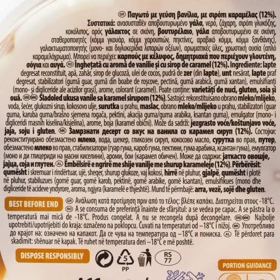 Înghețată de vanilie cu sirop de caramel 900ml
