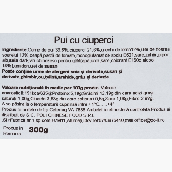Pui cu ciuperci 310g
