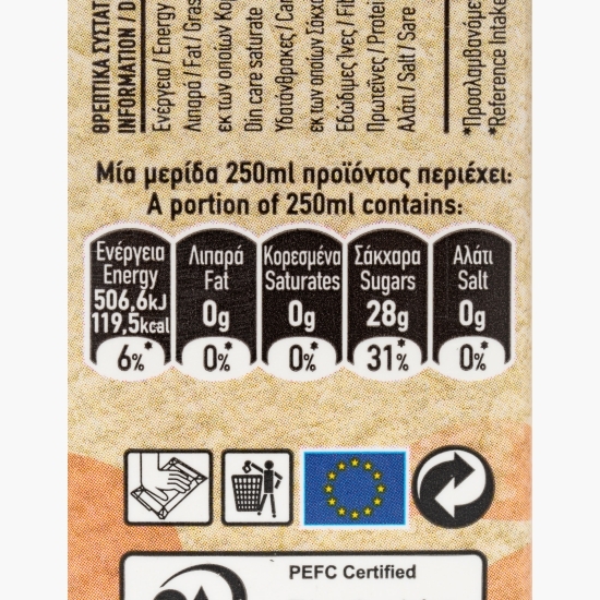Suc mere 100%, 0.25l