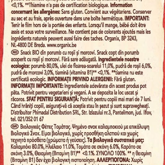 Snack ecologic din porumb cu roșii și morcovi, 7+ luni, 20g