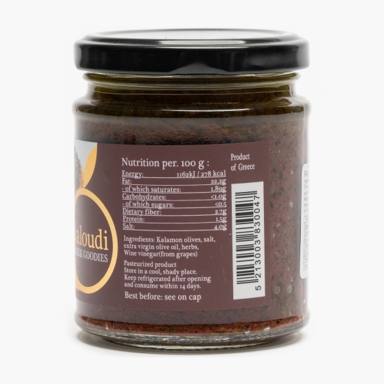Pastă măsline kalamata 180g