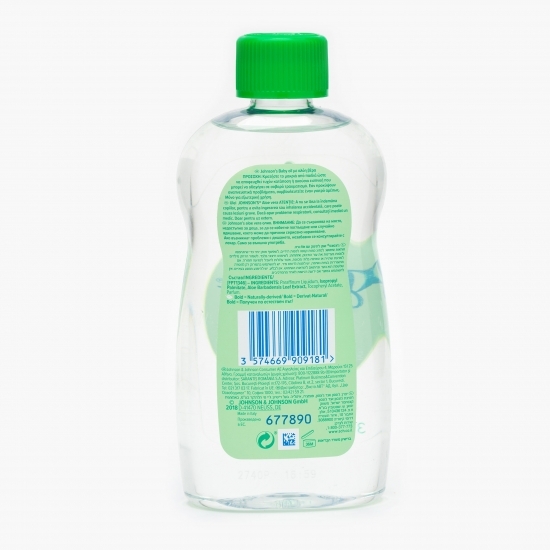 Ulei de corp aloe vera 0.3l