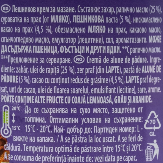 Cremă de alune de pădure 350g
