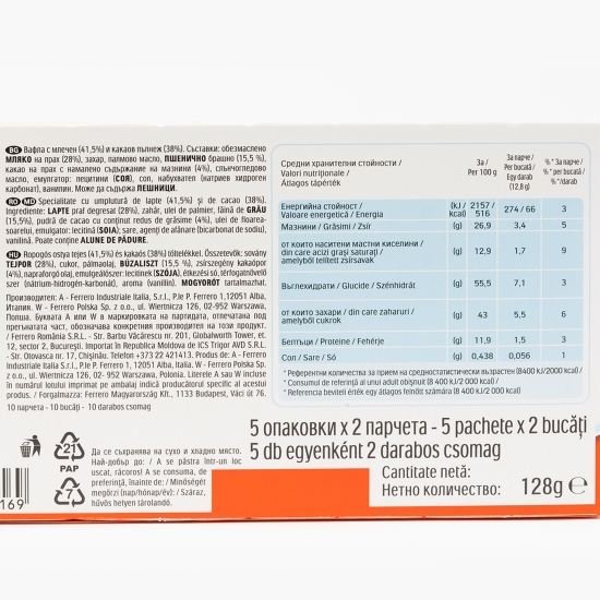 Specialitate cu umplutură de lapte și de cacao Cards 128g