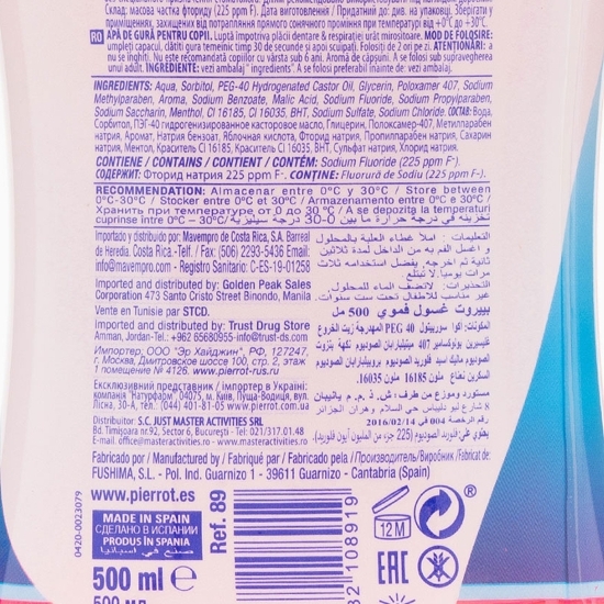Apă de gură pentru copii Piwy 0.5l