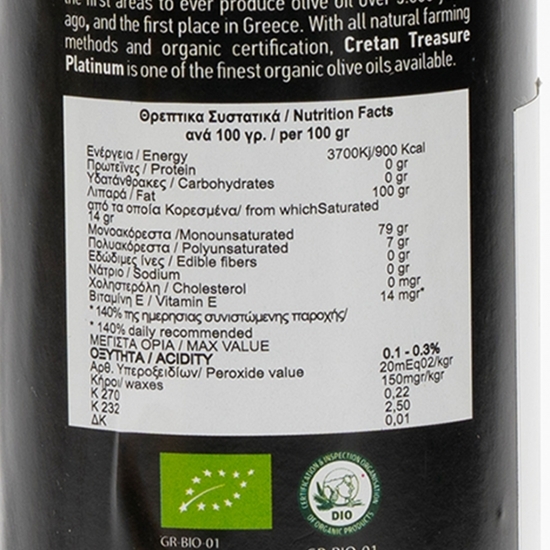 Ulei de măsline extravirgin Cretan Treasure Platinum 750ml