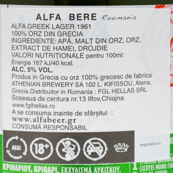 Bere blondă Lager Retro sticlă 0.33l