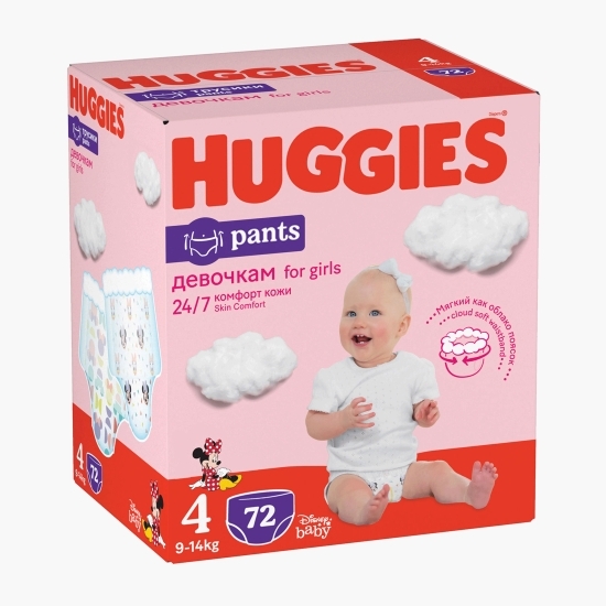 Scutece chiloțel Pants Box mărimea 4, 9-14kg, 72 buc