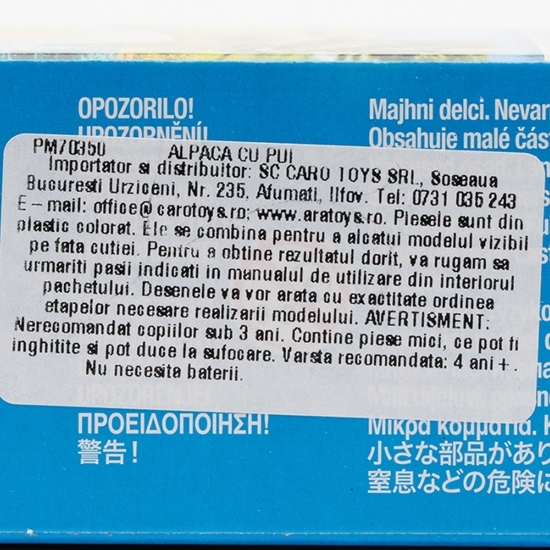 Alpaca cu pui 4+ ani
