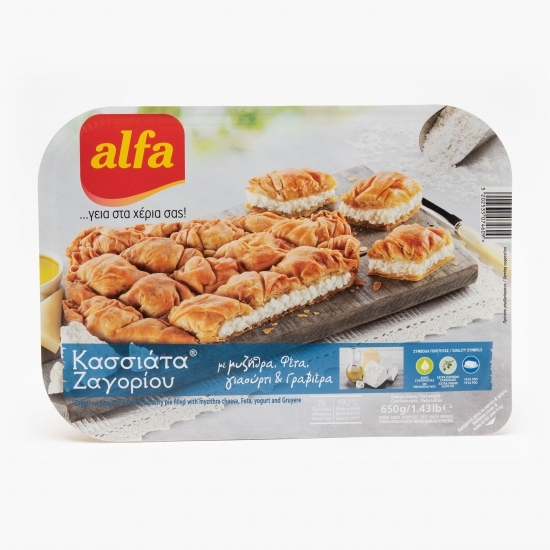 Plăcintă cu brânză Feta, brânză Myzithra și brânză Gruyere Zagori lui Kasiata 650g