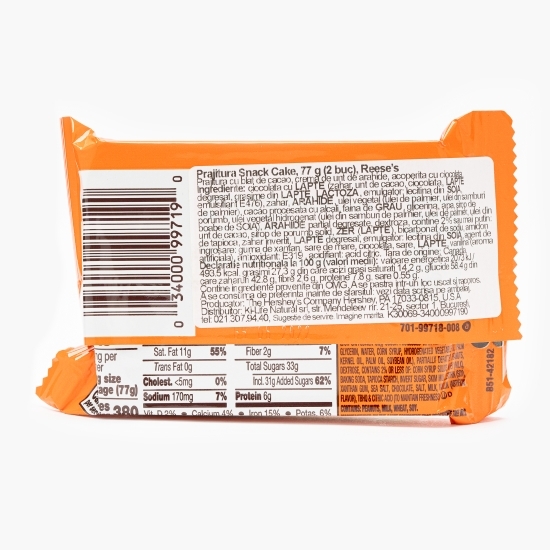 Prăjitură Snack Cake 77g (2 buc)