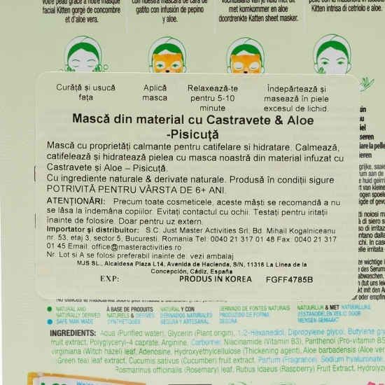 Mască pentru față cu castravete și aloe - pisicuță, 6+ ani