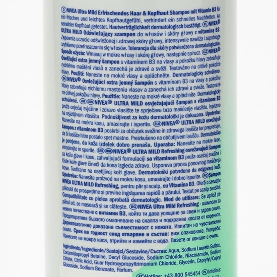 Șampon pentru păr gras Ultra Mild  300ml