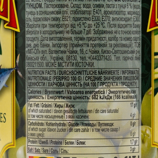 Măsline verzi umplute cu ton 300g