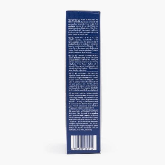 Paste Maccheroni n.44, 500g