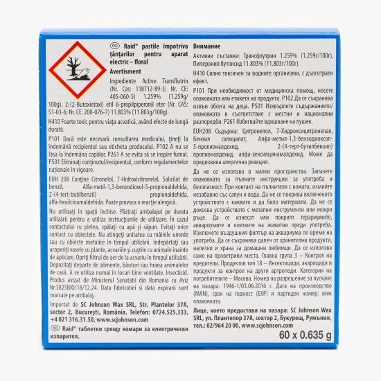 Pastile împotriva țânțarilor pentru aparat electric 60 buc