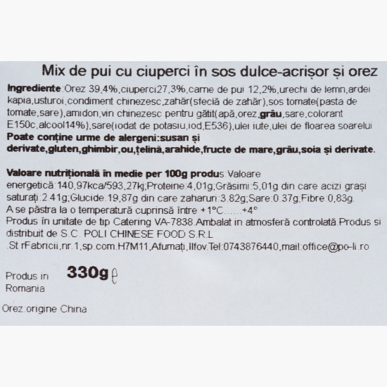 Mix de pui cu ciuperci în sos dulce-acrișor și orez 330g