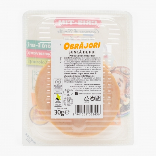 Șuncă de pui 30g