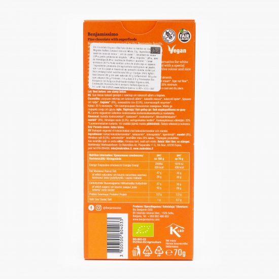 Ciocolată albă eco vegană cu caramel sărat și migldale 70g