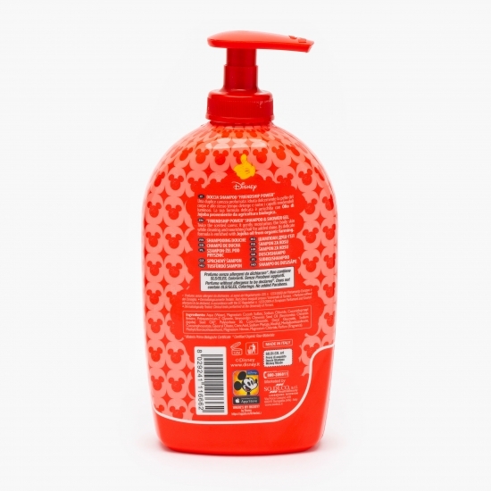 Șampon și gel de duș cu ulei de jojoba 0.5l