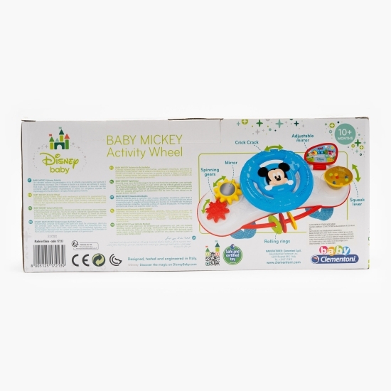 Centru de activități Mickey Mouse, 10+ luni