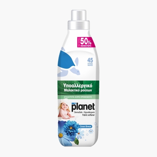 Balsam concentrat pentru rufe hipoalergenic Ocean Breeze 45 spălări, 1l