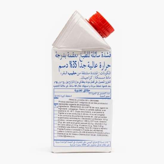 Frișcă lichidă 35%, 0.5l