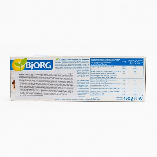 Biscuiți ecologici umpluți cu ciocolată neagră 150g