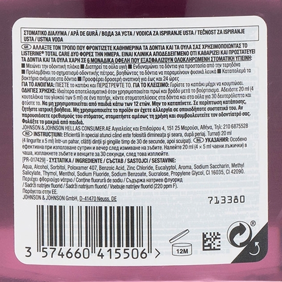 Apă de gură Total Care 0.5l
