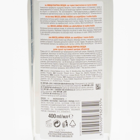 Apă micelară nutritivă pentru ten sensibil și uscat Anti-dryness 400ml
