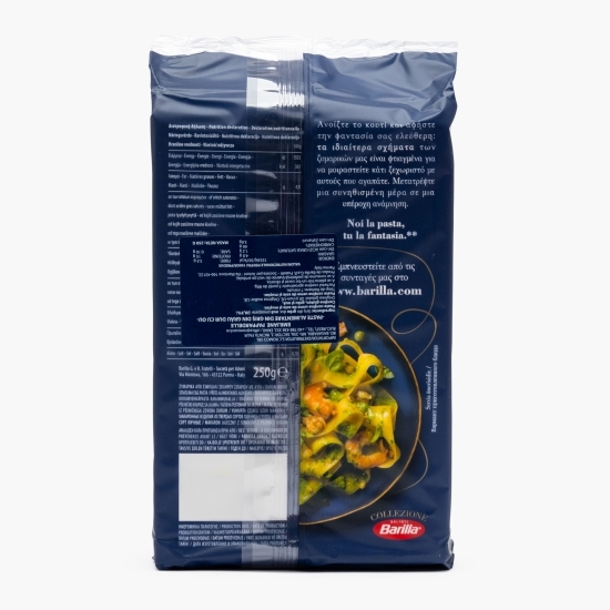 Paste Pappardelle cu ouă 250g