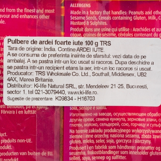 Pulbere de ardei iute 100g