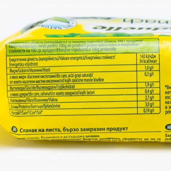 Spanac frunze 400g