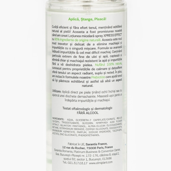 Loțiune micelară Xpress Effect 200ml