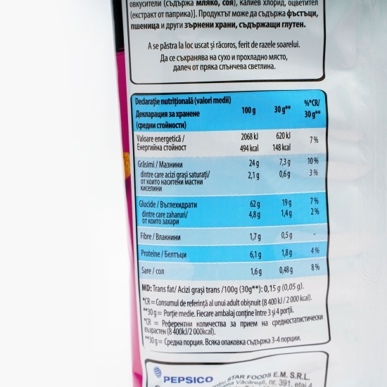 Pufuleți cu gust de cașcaval și șuncă 95g