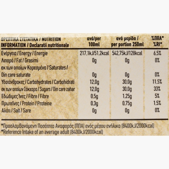 Suc 8 fructe multivitamine 100%, 0.25l