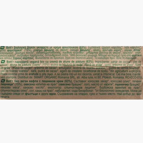 Napolitană eco cu umplutură de cremă de alune 33g