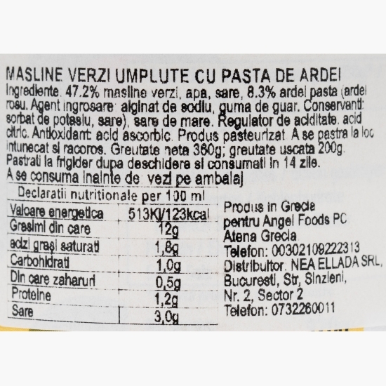 Măsline verzi cu ardei 320g