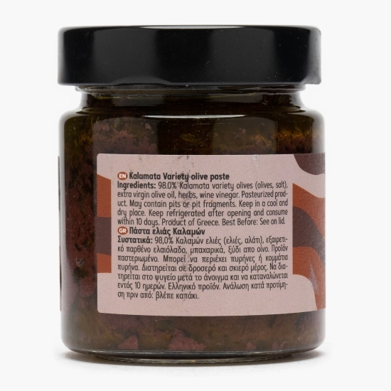 Pastă de măsline Kalamata 180g