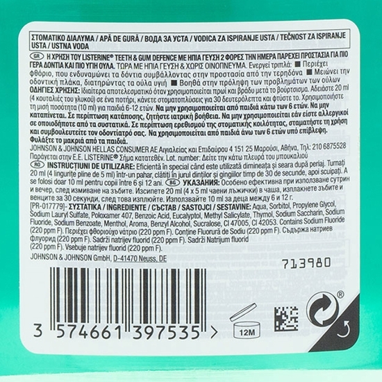 Apă de gură Teeth & Gum Defence 0.5l