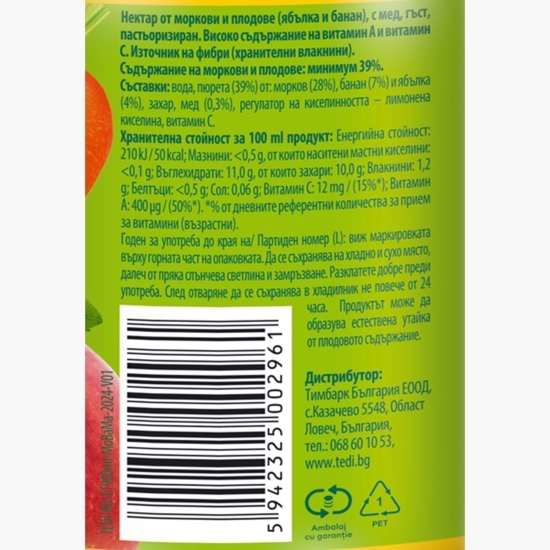 Suc de banană, morcov, măr 0.9l